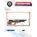 Пневматическая винтовка Krugergun Снайпер 5.5 мм Bullpup (500 мм, прямоток, дерево, резервуар 510)