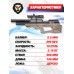 Пневматическая винтовка Krugergun Снайпер 5.5 мм Bullpup (500 мм, прямоток, дерево, резервуар 510)