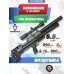 Пневматическая винтовка Krugergun Снайпер 5.5 мм Bullpup (500 мм, прямоток, пластик, резервуар 510)
