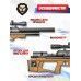 Пневматическая винтовка Krugergun Снайпер Буллпап 4.5 мм (580 мм, прямоток, передний взвод, дерево, резервуар 510)