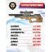 Пневматическая винтовка Krugergun Снайпер Буллпап 4.5 мм (580 мм, прямоток, передний взвод, дерево, резервуар 510)