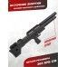 Пневматическая винтовка Krugergun Снайпер 6.35 мм Bullpup (500 мм, прямоток, пластик, резервуар 510)