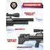 Пневматическая винтовка Krugergun Снайпер 6.35 мм Bullpup (500 мм, прямоток, пластик, резервуар 510)