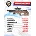 Пневматическая винтовка Krugergun Снайпер 6.35 мм Bullpup (500 мм, прямоток, взвод передний, дерево, резервуар 510)