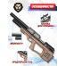 Пневматическая винтовка Krugergun Снайпер 6.35 мм Bullpup (500 мм, прямоток, дерево, резервуар 510)