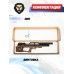 Пневматическая винтовка Krugergun Снайпер 6.35 мм Bullpup (500 мм, прямоток, дерево, резервуар 510)