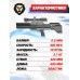 Пневматическая винтовка Krugergun Снайпер Буллпап 5.5 мм (420 мм, прямоток, резервуар 510, пластик)