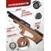 Пневматическая винтовка Krugergun Снайпер 5.5 мм Bullpup (500 мм, прямоток, дерево L, резервуар 510)