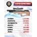 Пневматическая винтовка Krugergun Снайпер 6.35 мм Bullpup (500 мм, прямоток, взвод передний, дерево L, резервуар 510)