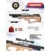 Пневматическая винтовка Krugergun Снайпер 6.35 мм Bullpup (500 мм, прямоток, взвод передний, дерево L, резервуар 510)