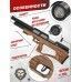 Пневматическая винтовка Krugergun Снайпер 6.35 мм Bullpup (500 мм, прямоток, дерево L, резервуар 510)