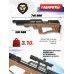 Пневматическая винтовка Krugergun Снайпер 6.35 мм Bullpup (500 мм, прямоток, дерево L, резервуар 510)