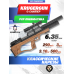 Пневматическая винтовка Krugergun Снайпер 6.35 мм Bullpup (500 мм, прямоток, дерево L, резервуар 510)