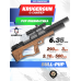 Пневматическая винтовка Krugergun Снайпер 6.35 мм Bullpup (500 мм, прямоток, дерево L, резервуар 510)