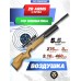 Пневматическая винтовка ZR Arms M16A 5.5 мм (дерево, ПСП)