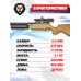 Пневматическая винтовка ZR Arms M16A 5.5 мм (дерево, ПСП)