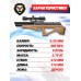Пневматическая винтовка ZR Arms PCP P10 6.35 мм