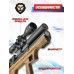 Пневматическая винтовка Krugergun 4.5 мм Снайпер Буллпап (300 мм, редуктор, дерево L)