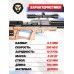 Пневматическая винтовка Krugergun Снайпер Буллпап 5.5 мм (420 мм, резервуар 510, передний взвод, прямоток, дерево)