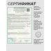 Пневматическая винтовка Reximex Accura 6.35 мм (3 Дж, пластик)