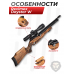 Пневматическая винтовка Reximex Daystar W 5.5 мм (PCP, 3 Дж, дерево)
