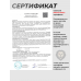 Пневматическая винтовка Reximex Tormenta 6.35 мм (3 Дж, пластик)