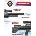 Пневматическая винтовка Krugergun Снайпер Буллпап 4.5 мм (580 мм, резервуар 510, передний взвод, прямоток, пластик)