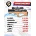 Пневматическая винтовка Krugergun Снайпер 6.35 мм Буллпап (300 мм, редуктор, дерево L)
