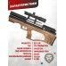 Пневматическая винтовка Krugergun Снайпер 5.5 мм Буллпап (300 мм, прямоток, дерево L)