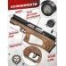 Пневматическая винтовка Krugergun Снайпер 5.5 мм Буллпап (300 мм, прямоток, дерево L)