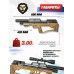 Пневматическая винтовка Krugergun Снайпер 4.5 мм Буллпап (420 мм, редуктор, резервуар 430, дерево L)