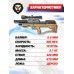 Пневматическая винтовка Krugergun Снайпер Буллпап 5.5 мм (420 мм, резервуар 430, редуктор, дерево L)