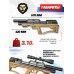 Пневматическая винтовка Krugergun Снайпер Буллпап 5.5 мм (420 мм, резервуар 430, редуктор, дерево L)