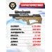 Пневматическая винтовка Krugergun Снайпер Буллпап 6.35 мм (420 мм, резервуар 430, редуктор, дерево L)