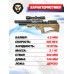 Пневматическая винтовка Krugergun Снайпер 4.5 мм Буллпап (500 мм, редуктор, взвод передний, дерево L, резервуар 510)