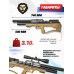 Пневматическая винтовка Krugergun Снайпер 4.5 мм Буллпап (500 мм, редуктор, взвод передний, дерево L, резервуар 510)