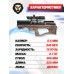 Пневматическая винтовка Krugergun Снайпер 5.5 мм Буллпап (300 мм, прямоток, дерево L, передний взвод)