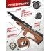 Пневматическая винтовка Krugergun Снайпер 5.5 мм Буллпап (580 мм, прямоток, передний взвод, дерево L, резервуар 510) 