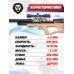 Пневматическая винтовка Krugergun Снайпер 5.5 мм Буллпап (580 мм, прямоток, передний взвод, дерево L, резервуар 510) 