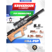 Пневматическая винтовка Krugergun Снайпер 5.5 мм Буллпап (580 мм, прямоток, передний взвод, дерево L, резервуар 510) 