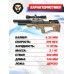 Пневматическая винтовка Krugergun Снайпер 6.35 мм Bullpup (500 мм, 510 ресивер, редуктор, дерево L)