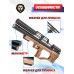 Пневматическая винтовка Krugergun Снайпер Буллпап 5.5 мм (420 мм, резервуар 430, дерево L, прямоток)