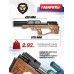 Пневматическая винтовка Krugergun Снайпер Буллпап 5.5 мм (420 мм, резервуар 430, дерево L, прямоток)