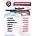 Пневматическая винтовка Krugergun Снайпер Буллпап 5.5 мм (580 мм, резервуар 510, редуктор, передний взвод, дерево L)