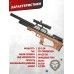 Пневматическая винтовка Krugergun Снайпер Буллпап 6.35 мм (580 мм, резервуар 510, редуктор, дерево L)