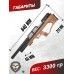 Пневматическая винтовка Krugergun Снайпер Буллпап 6.35 мм (580 мм, резервуар 510, редуктор, дерево L)
