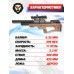 Пневматическая винтовка Krugergun Снайпер Буллпап 6.35 мм (580 мм, резервуар 510, редуктор, дерево L)