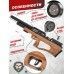 Пневматическая винтовка Krugergun Снайпер 6.35 мм Буллпап (580 мм, резервуар 510, передний взвод, прямоток, дерево L)