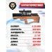 Пневматическая винтовка Krugergun Снайпер 6.35 мм Буллпап (300 мм, прямоток, передний взвод, дерево L)