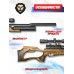 Пневматическая винтовка Jager SP 550 мм Карабин колба 5.5 мм (дерево, AP)